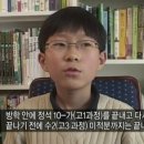 용선생수학교습소 네이버블로그