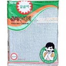 깔끔이