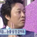 두왕반점
