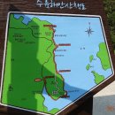 한산 대첩길 5코스 삼칭이길(경남 통영) 이미지