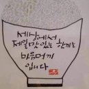맛있는밥한끼 이미지