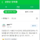 치료손지압안마원 이미지