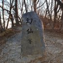 [백두대간 3기] 30-2구간 무사동-덕항산-댓재 이미지