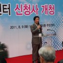 창5동 주민센터 이미지