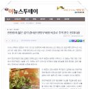 비타민뷰티샵 - 속초시 교동로 13 | 비타민뷰티샵