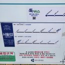버스정류장(공항역) 이미지