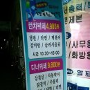 제 29회 9월 정기모임(조대후문-행복한식탁 ) 이미지