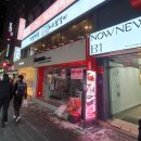서울 명동 저메추 맛집 - 빤닭빤닭 닭갈비 내돈내산 방문후기