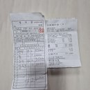 [트레킹] 6월27일(토요일)오후2시 초록빛숲이 울창한 국립수목원길 걸어요... 이미지