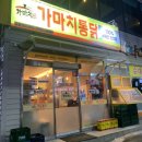 부리또인충주 이미지