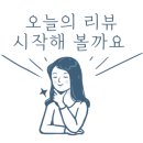 민속촌 효천점 이미지