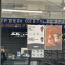 펀치팩토리 | 다이어트 중 요아정 먹고싶은 날? 전포카페 제로팩토리 저당요거트아이스크림으로 버티자!