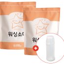 형제워싱