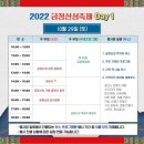 산성흑염소먹거리촌 네이버블로그
