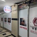 경양상회 이미지