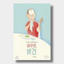 비건 이미지
