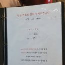 육지로온해적 | 시흥 단새우 우니 맛집 육지로온 해적 -방문 후기-