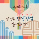 새록새록키즈룸 이미지
