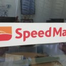 스피드메이트 광주양산점 이미지