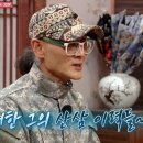 심마니약초꾼