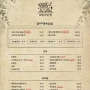 부엉이산장 마곡 이미지