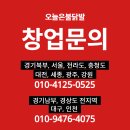 오늘은불닭발 이미지