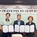 (주)더블유글로벌