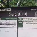 임곡휴먼시아2차 이미지