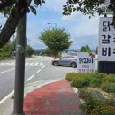 항아리철판닭갈비 막국수 파주점 | 항아리닭갈비막국수 춘천본점 춘천 닭갈비 현지인 맛집