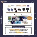 여행척척