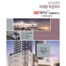 어썸플레이스