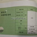 (주)금강 | 대구 수성구 금강숲유치원 설명회 후기(3) 2026ver