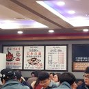 왔다생고기무한리필고현점