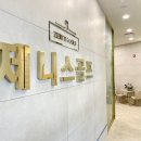 제니스골프연습장 이미지