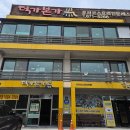 고기도요리다 - 송파구 삼학사로 30 | 오리고기 맛집 부천 덕가본가 오리 코스 요리로 야무지게 먹고 온 후기(오리고기 효능)