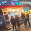 로데오왕만두 이미지