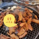 태능갈비명가 이미지