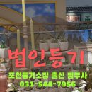 중앙법무사법인 이미지