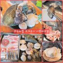 일리셀 - 중구 중구로 32 | [시흥 배곧 맛집] 가성비 끝판왕! 무한리필 조개구이 시흥배곧점( 가격, 주차 정보)