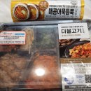 GS25 구로사랑점 이미지