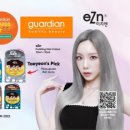 H뷰티(H beauty)