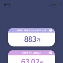 모바일 영어 이미지