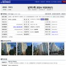 서울 영등포구 대림동 아파트 84.89 ㎡ 이미지