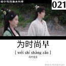 회화상조