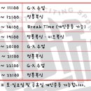 뻔치복싱클럽 이미지