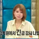 남다른 이유