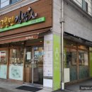 고봉민김밥인 춘천거두리점 | 김밥집이라 김밥이 제일 맛있는 고봉민김밥 춘천거두리점