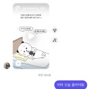 김지은롤케익 | 4월이 온다는 표현은 너무 수동적인 듯 내가 4월에게 간다