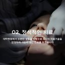 웅천치과의원 이미지