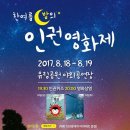 유림-19 이미지
